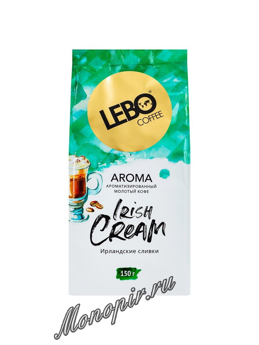 Кофе Lebo Irish Cream молотый с ароматом Ирландских сливок 150 г