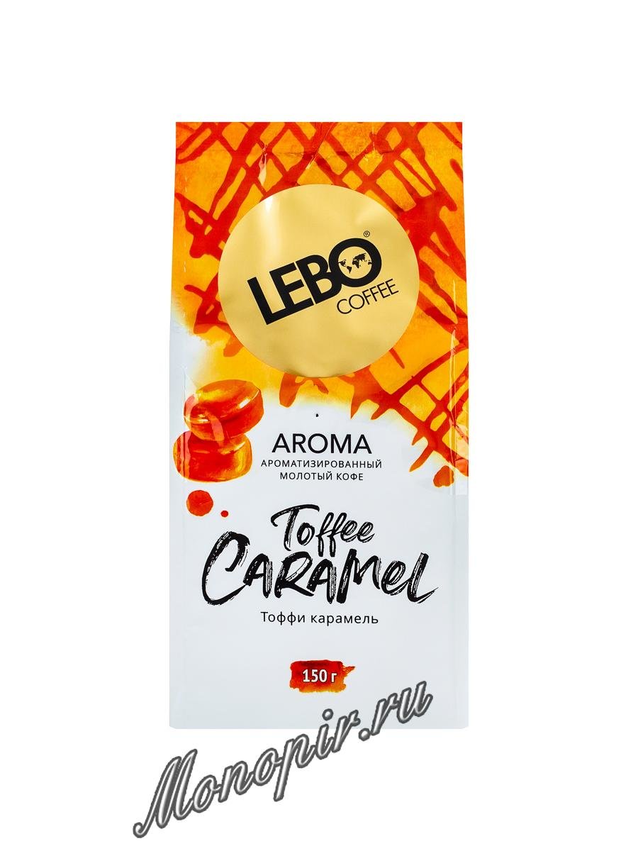 Кофе Lebo Toffee Caramel молотый с ароматом карамели 150 г