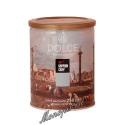 Кофе Goppion Caffe молотый Dolce 250 гр