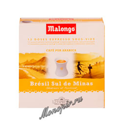 Кофе Malongo в чалдах Brasil Sul de Minas