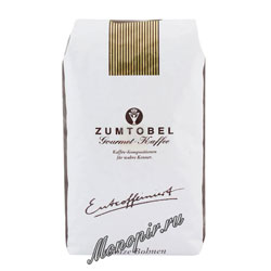 Кофе Julius Meinl в зернах Zumtobel (Без кофеина) 500 гр