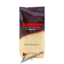 Кофе Kimbo в зернах Aroma Gold Arabica 250 гр