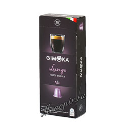 Кофе в капсулах Gimoka Lungo