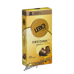 Кофе Lebo в капсулах Obsidian 10 шт