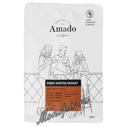 Кофе Amado в зернах Индия Монсунд Малабар 200 гр