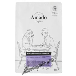 Кофе Amado в зернах Марагоджип Французская ваниль 200 гр