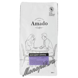Кофе Amado в зернах Марагоджип Шоколад 500 гр