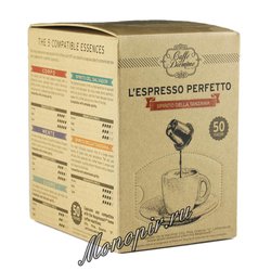 Кофе Diemme в капсулах L`espresso Spirito Tanzania 50 капсул (для Nespresso)