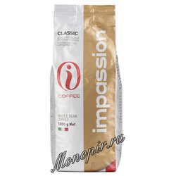 Кофе Impassion в зернах Classic 1 кг