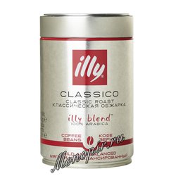 Кофе Illy в зернах Classico 250 гр