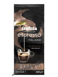 Кофе Lavazza в зернах Espresso 500 гр
