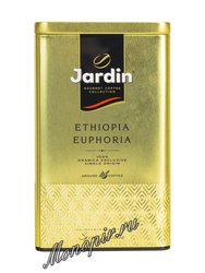 Кофе Jardin молотый Ethiopia Euphoria 250 г ж.б.