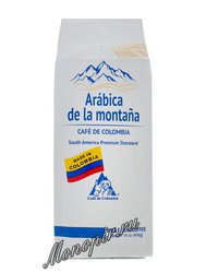 Кофе De La Montana Arabica в зернах 454 гр