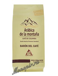 Кофе De La Montana Arabica в зернах Baron Del Cafe  227 г