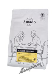 Кофе Amado в зернах Ванильно-сливочный 200 гр
