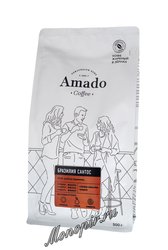 Кофе Amado в зернах Бразильский Сантос 500 гр