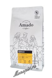 Кофе Amado в зернах Колумбия Супремо 500 гр