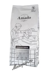 Кофе Amado в зернах Итальянская обжарка 1000 гр