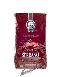 Кофе Serrano в зернах 1 кг