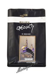 Кофе Блюз в зернах Yemen Sanani 200 гр