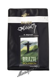 Кофе Блюз в зернах Brazil Bourbon 200 гр