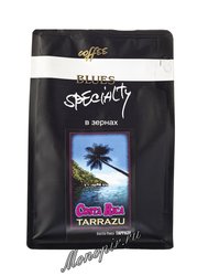 Кофе Блюз в зернах Costa Rica Tarrazu 200 гр