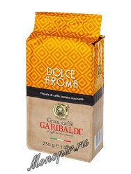 Кофе Garibaldi Dolce Aroma молотый 250 гр