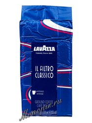 Кофе Lavazza молотый Filtro Classico 1 кг