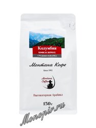 Кофе Montana Колумбия в зернах 150 г