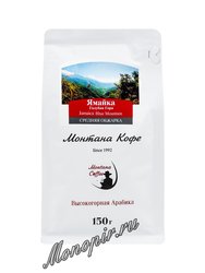 Кофе Montana Ямайка в зернах в 150 г
