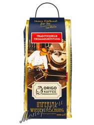 Кофе Origo Imperial Wiener Mischung в зернах 1 кг
