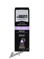 Кофе Bialetti в капсулах для Nespresso Milano 10 шт