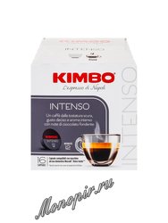 Кофе Kimbo в капсулах Dolce Gusto Intenso 16 капсул