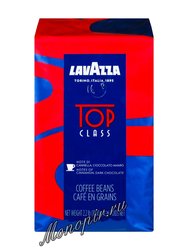 Кофе Lavazza в зернах Top Class 1 кг