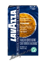 Кофе Lavazza в зернах  Pienaroma 1 кг