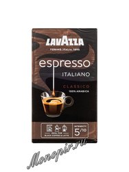 Кофе Lavazza молотый Espresso 250 гр