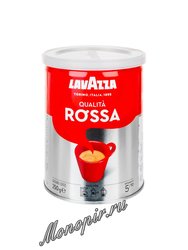 Кофе Lavazza молотый Qualita Rossa 250 гр ж.б.