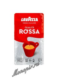 Кофе Lavazza молотый Qualita Rossa 250 гр