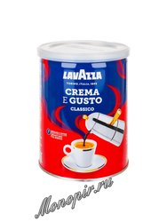 Кофе Lavazza молотый Crema e Gusto 250 гр ж.б.