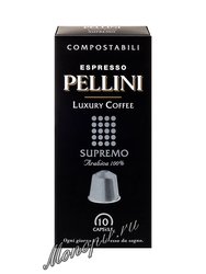 Кофе Pellini Supremo в капсулах (10 шт по 5 г)