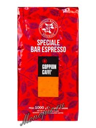 Кофе Goppion Caffe в зернах Speciale Bar Espresso 1кг