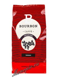 Кофе Lavazza в зернах Bourbon Intenso 1 кг