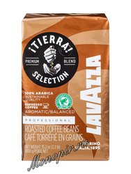 Кофе Lavazza в зернах Tierra Selection1 кг
