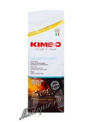 Кофе Kimbo в зернах Decaffeinato 500 гр