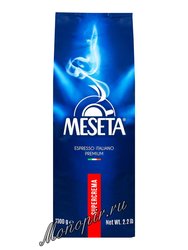 Кофе Meseta Super Crema в зернах 1 кг