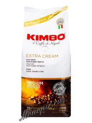 Кофе Kimbo в зернах Extra Cream 1 кг