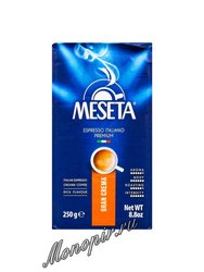 Кофе Meseta Gran Crema молотый 250 г