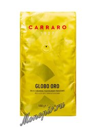 Кофе Carraro в зернах Globo Oro 1 кг