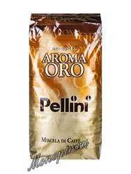 Кофе Pellini Oro в зернах 1 кг