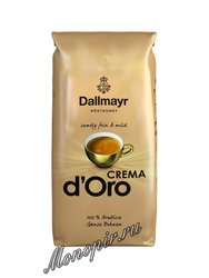 Кофе Dallmayr в зернах  Crema d`Oro 500 гр